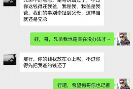 徐水徐水讨债公司服务